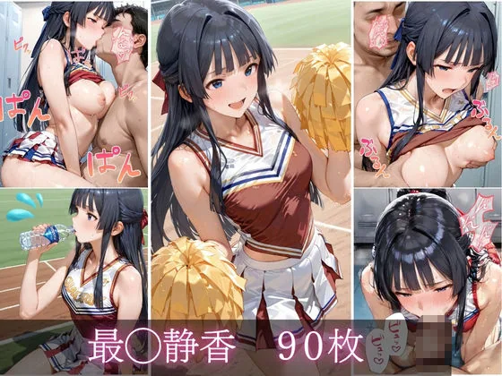汗だくチアリーダーvol.2 サンプル画像 5