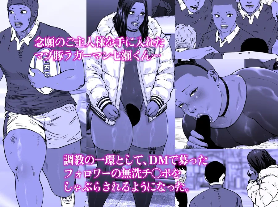 調教日和七瀬くん 2 サンプル画像 2