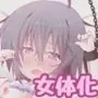 女の子の「僕」が幼馴染とデートするお話