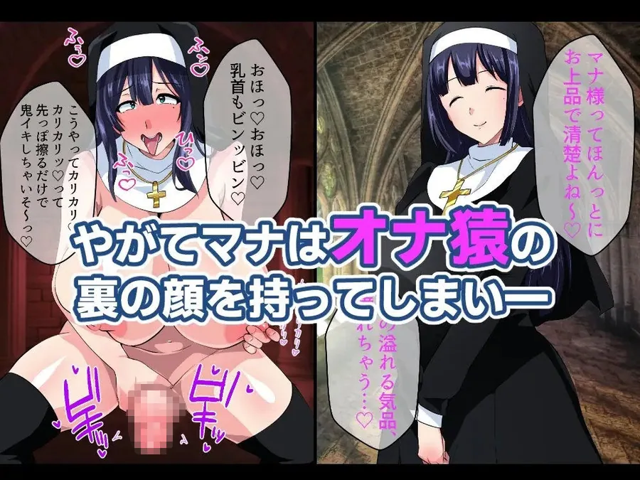 【いつまで持つかな】洗脳作品お買い得パック サンプル画像 9