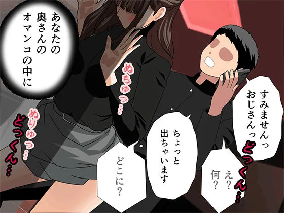 サークルENZIN的 催●学園 第四話（義母・実母共通） サンプル画像 2