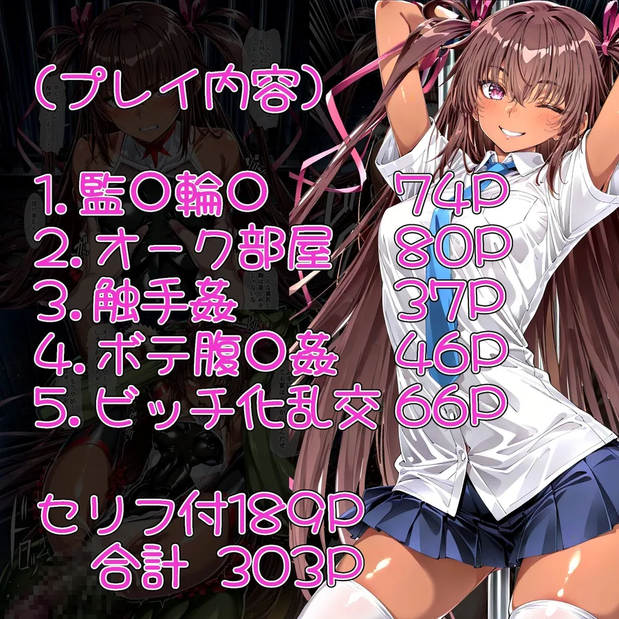 堕ちた対魔忍  水城ゆ〇かぜ サンプル画像 2