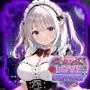 【スマホ対応】LoveSurvivor 〜美少女メイドと無限の夜を生き残れ〜