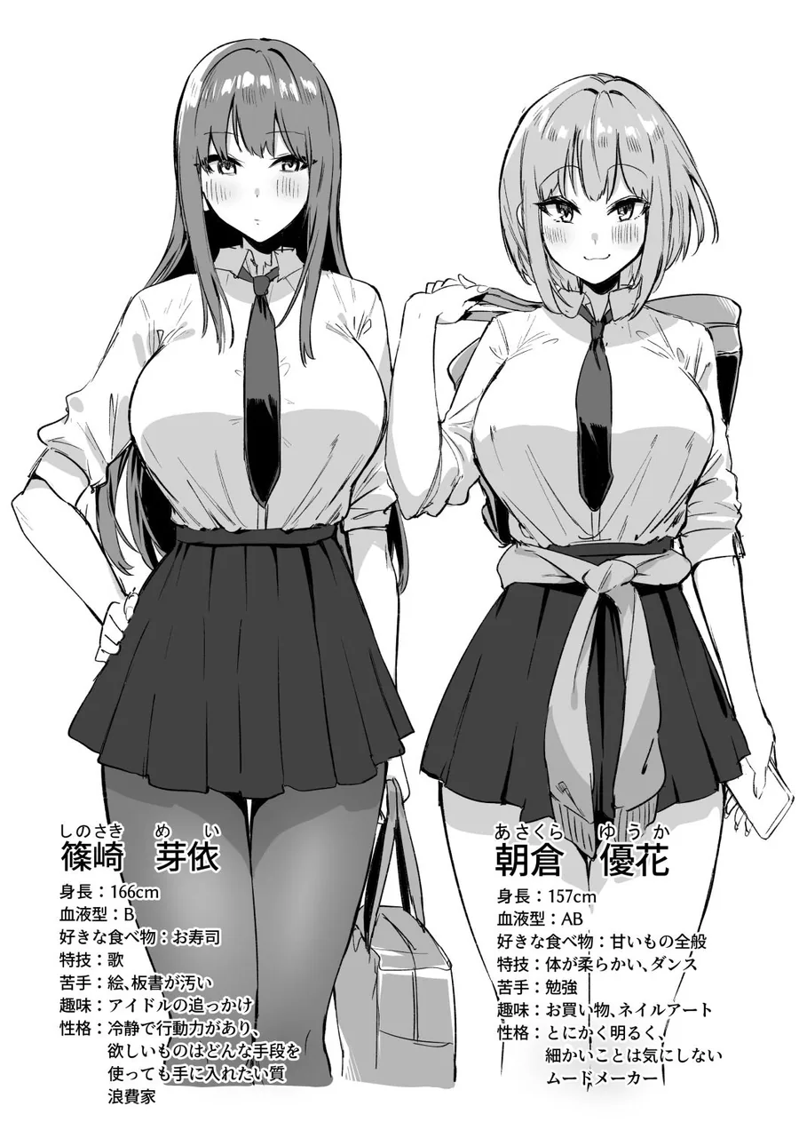 舌ピアスJKに責められる！！ サンプル画像 6