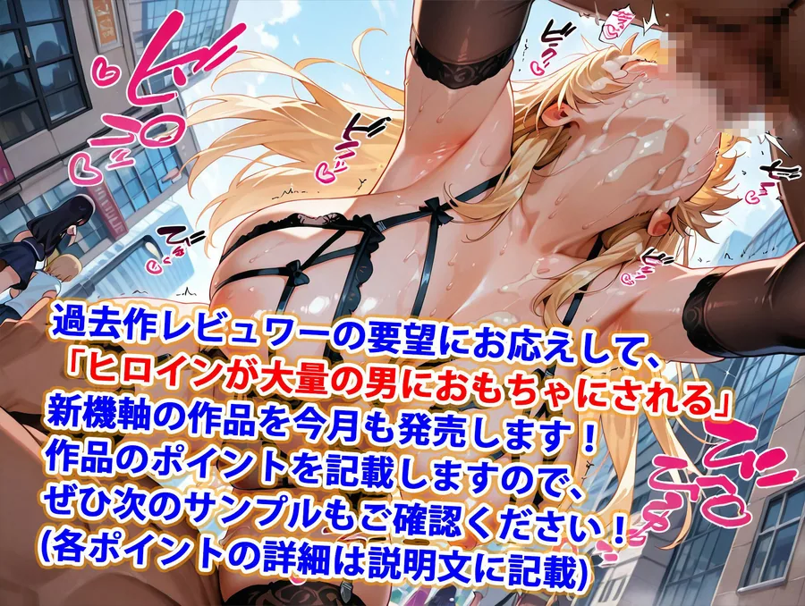 巨乳被虐ハーレム学園エロ下着少女イラマチオ等精液まみれハードセックス編 サンプル画像 2