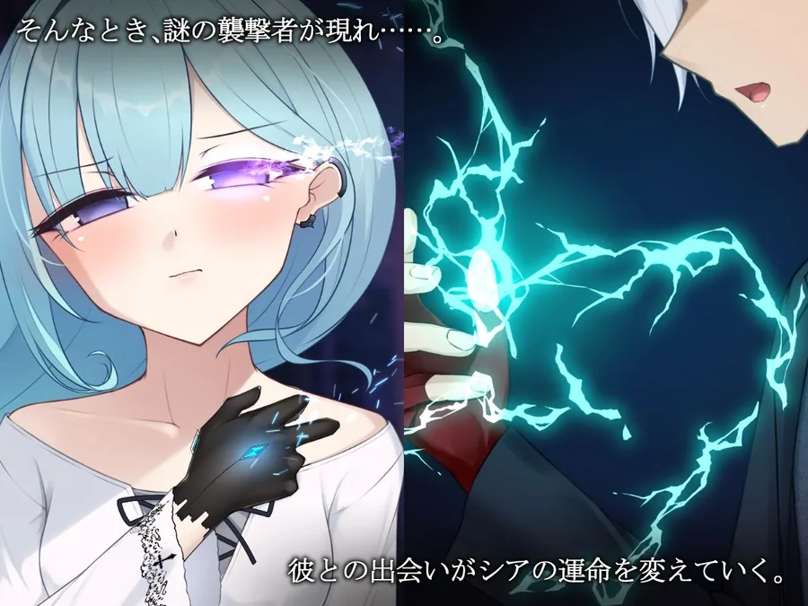 退魔武装シア・オーガスト  快楽と恥辱の変身解除 サンプル画像 7
