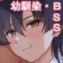 あの娘が遠くへ駆けて行った。