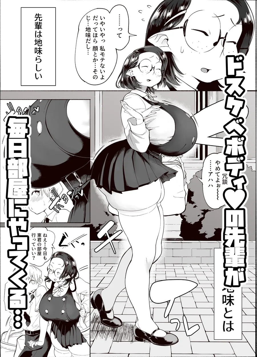 ままマママママ サンプル画像 2