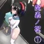 魔蟲の檻1