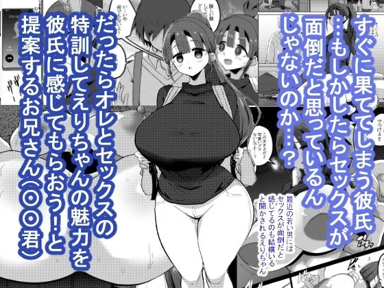 欲求不満が溜まって他の男のち〇ぽケースになってしまった奥さん-娘編- サンプル画像 5