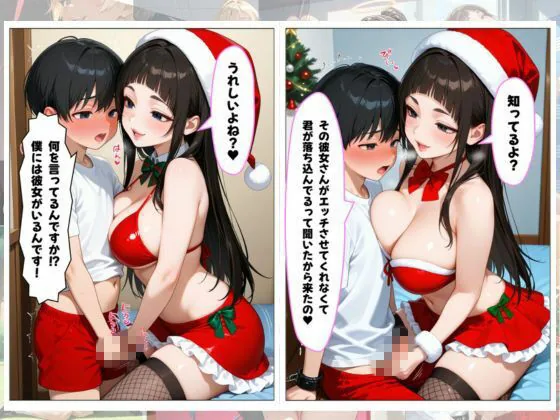 美人爆乳姉妹の背徳セックス サンプル画像 8