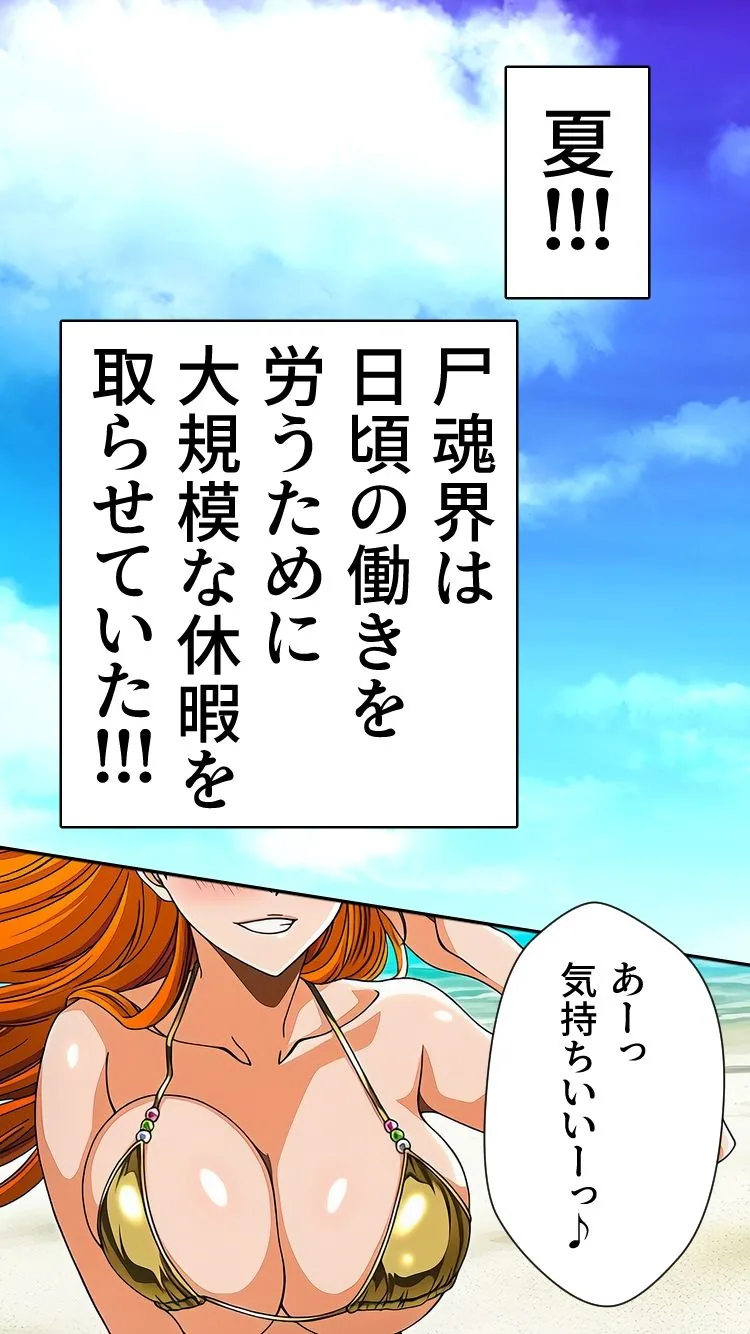 死神洗脳寄生レズ サンプル画像 6