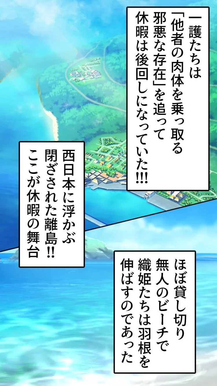 死神洗脳寄生レズ サンプル画像 8