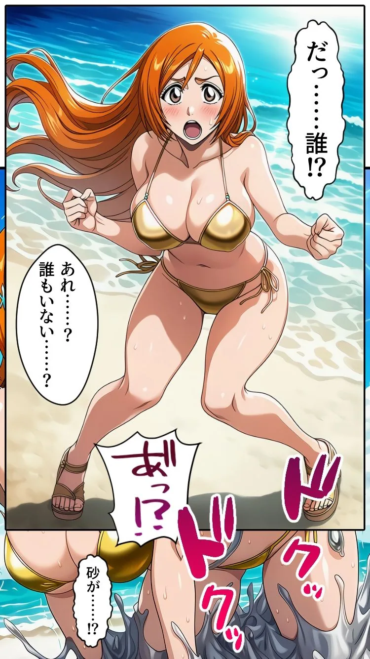 死神洗脳寄生レズ サンプル画像 10
