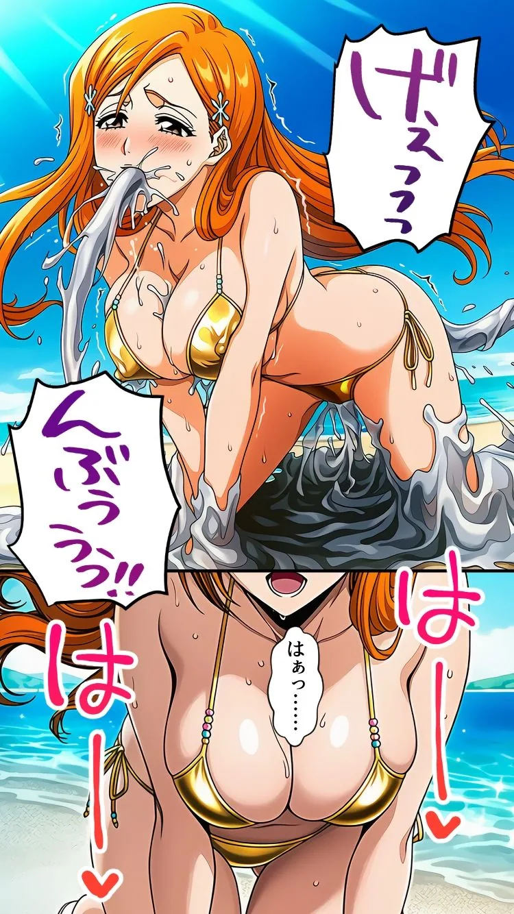 死神洗脳寄生レズ サンプル画像 11