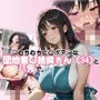 むちむちエロボディな団地妻・絵美さん（34）とバ先で。