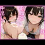 ボーイッシュな妹とお風呂に入って中出ししてしまった