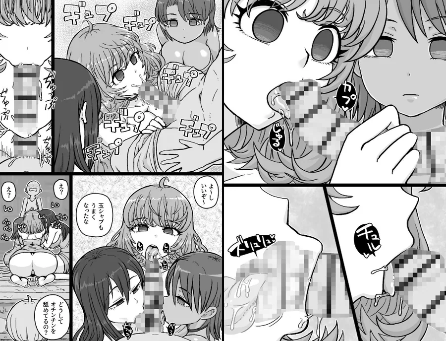 かごめ サンプル画像 7
