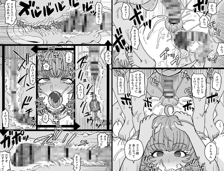 かごめ サンプル画像 9