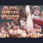 推しチアに我慢できず犯しちゃいました-月●日のたわわ-