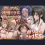推しチアに我慢できず犯しちゃいました-ト●ブル-