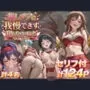 推しチアに我慢できず犯しちゃいました-S●O-