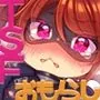 元ヒーローのおもらし戦闘員はママにはかてません！