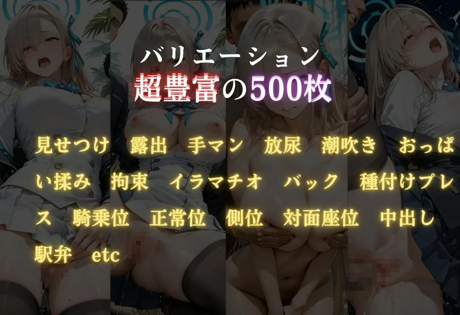 魔法陣の罠 〜男だらけの無人島で制服JKが犯●れ堕ちる監禁性活〜 vol.2 サンプル画像 9