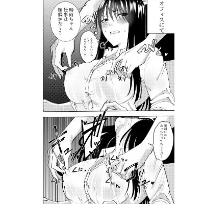 潜入スパイ時雨マユミ  AV会社潜入・同僚レズセクハラプレイ編2 サンプル画像 4