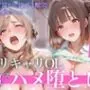 OL残業オフィス 〜我慢の限界を迎えた同僚に、静まり返ったオフィスで崩され続けた夜Vol.5