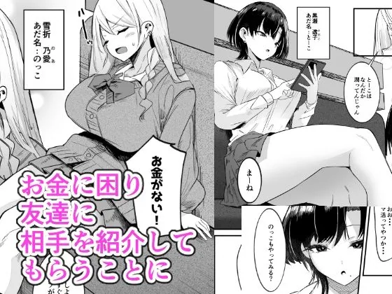 ふた活、はじめました サンプル画像 2