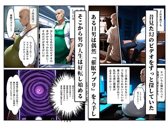 橘さん家ノ寝取られ事情〜幻の続編ビデオ〜 サンプル画像 2
