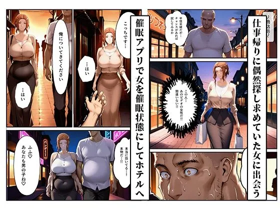 橘さん家ノ寝取られ事情〜幻の続編ビデオ〜 サンプル画像 3