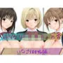 いいなり女子校生の日常〜い〇ご100％編〜