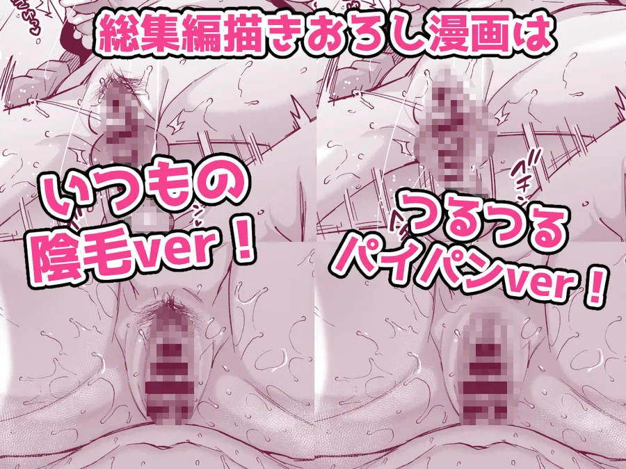 ミヤちゃん1年調教総集編 サンプル画像 3