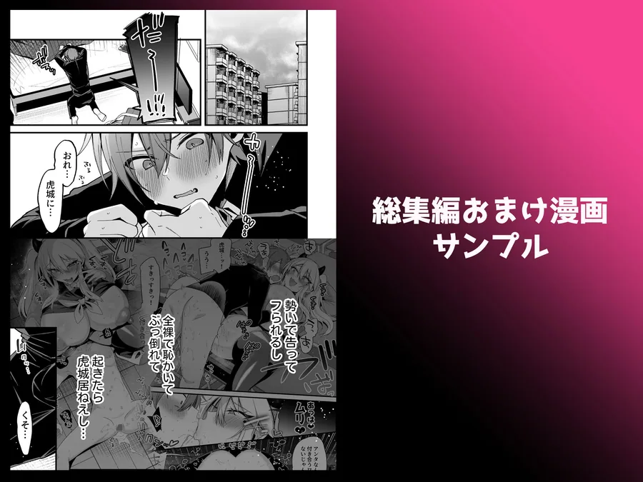 ミヤちゃん1年調教総集編 サンプル画像 4