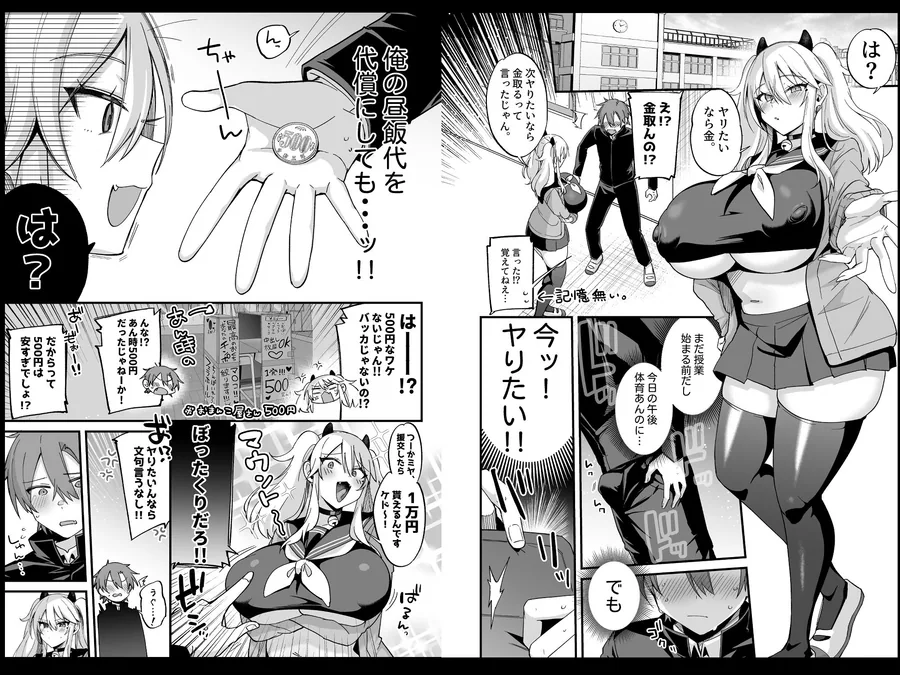 ミヤちゃん1年調教総集編 サンプル画像 6