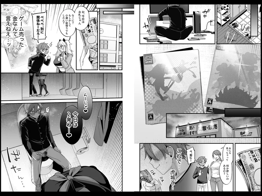ミヤちゃん1年調教総集編 サンプル画像 10