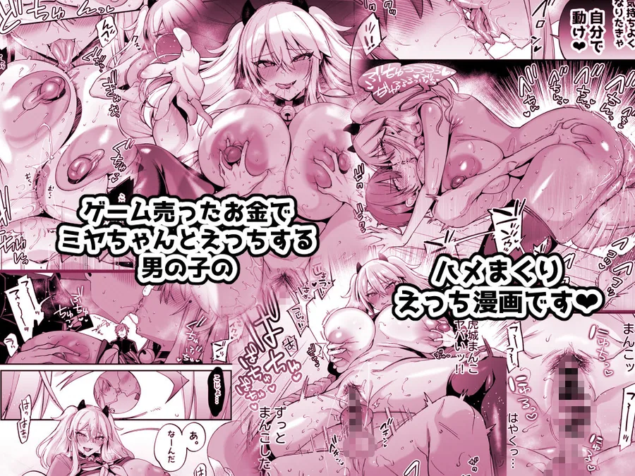 ミヤちゃん1年調教総集編 サンプル画像 11