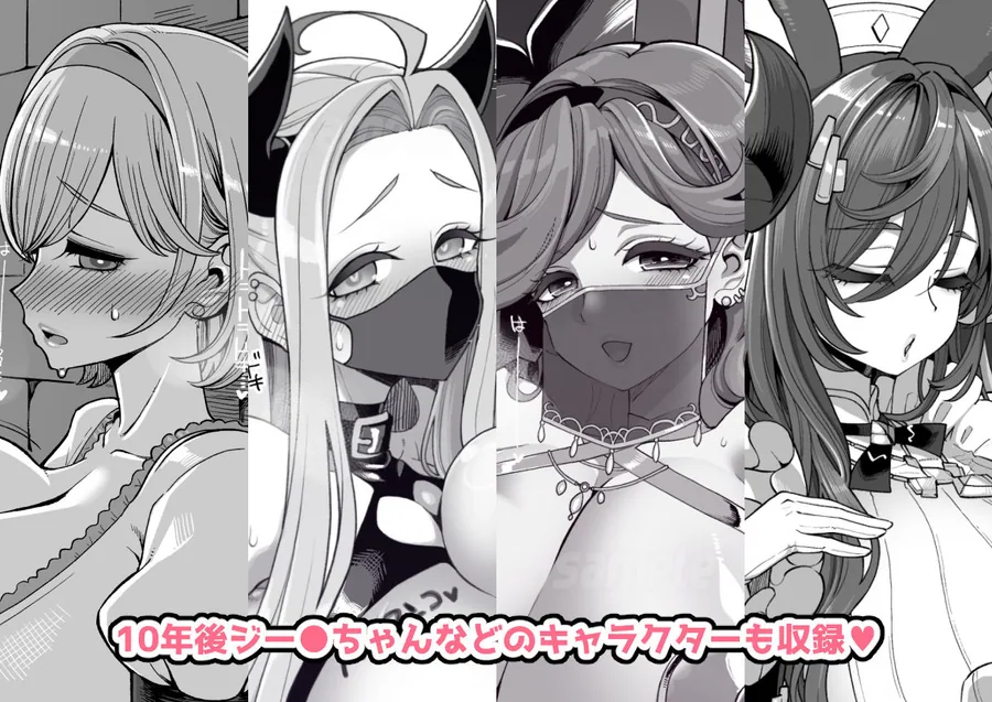 デカチチ神秘ファンタジー サンプル画像 8