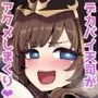 デカチチ神秘ファンタジー