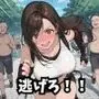 逃げ切ったら、100万円貰える鬼ごっこに参加したら、参加者全員に、中出しされてしまったイラスト集〜テ〇ファ編〜