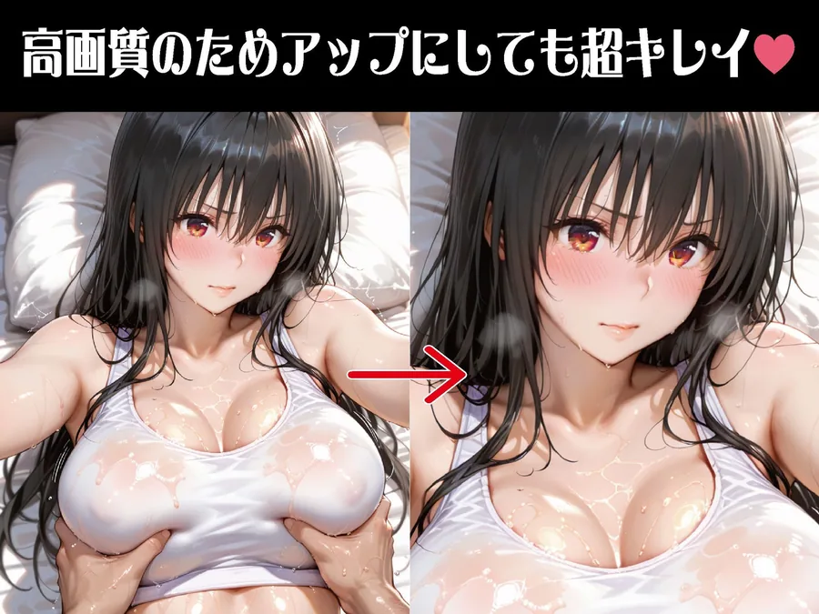 密室施術、逃げ場なし【豪華CG500枚収録】 サンプル画像 3