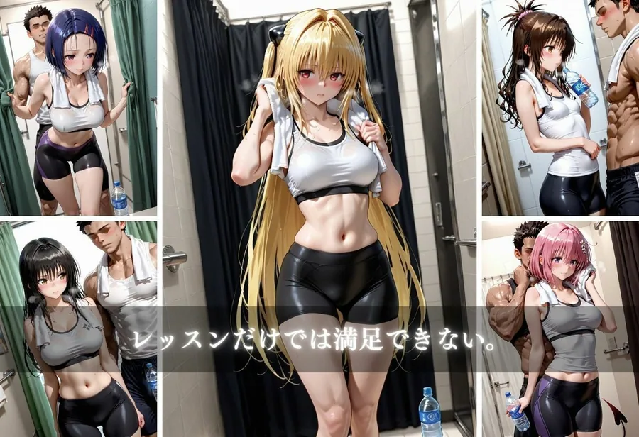 ジム盗撮ファイル〜汗だくトレーニングの裏側〜 サンプル画像 6