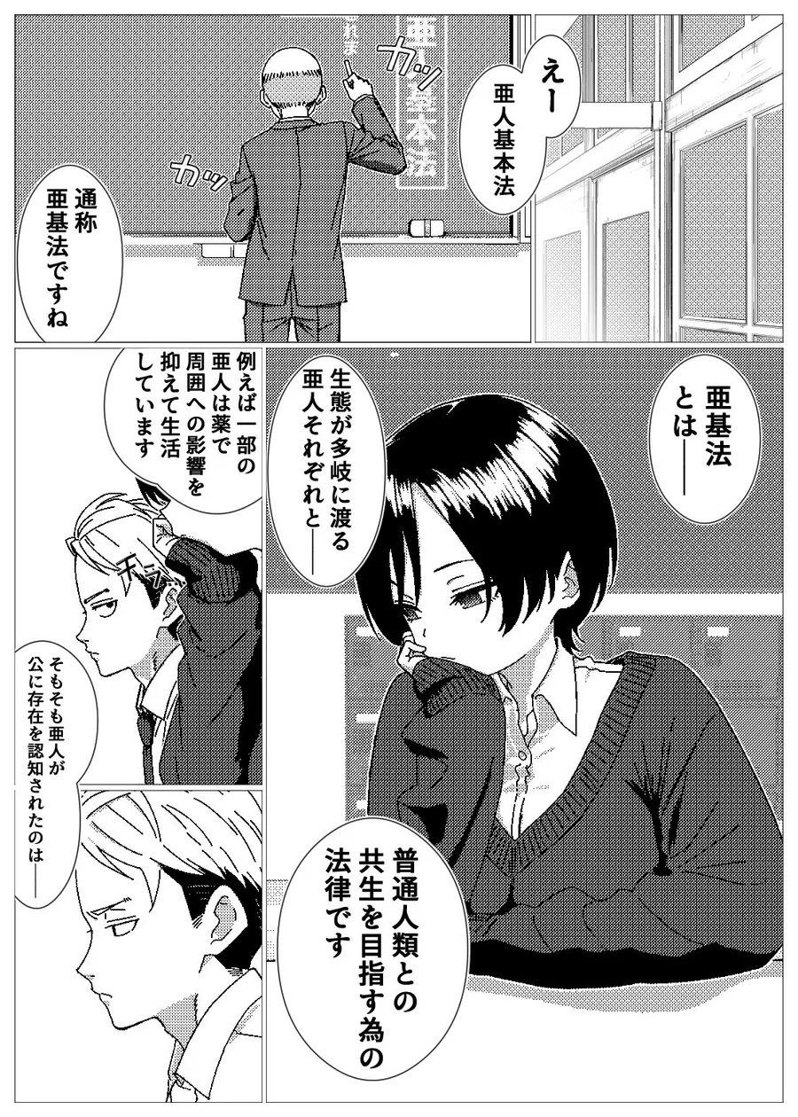 フェロモンだだ漏れ幼なじみサキュバスハーフちゃん サンプル画像 7