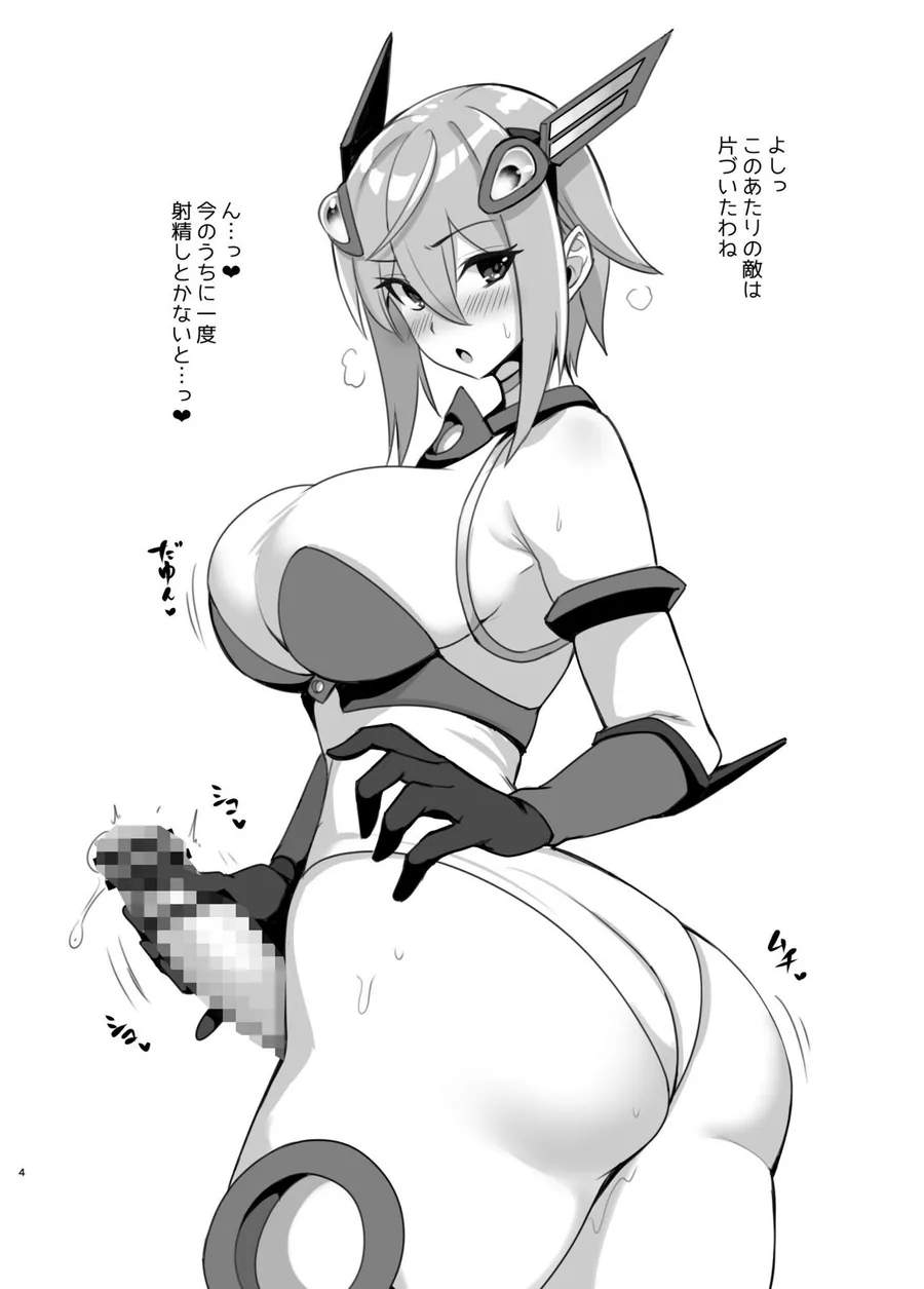 双星神姫エレクシャール 〜ふたけっと34 即興コピ本〜 サンプル画像 2