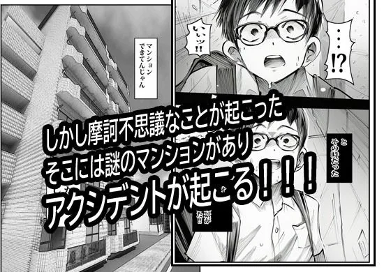 壁から尻が出てたのでそれがギャルヤンママと知って死ぬほど嫌いだったのでそのままヤって復讐した。 サンプル画像 3