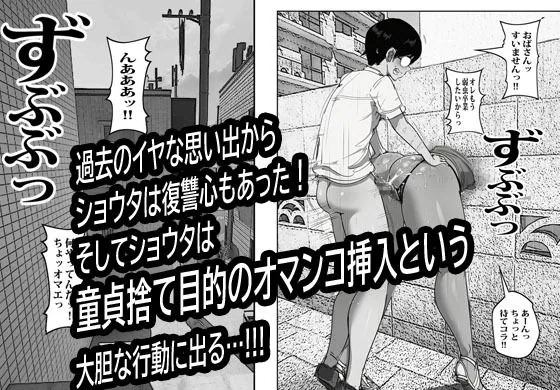 壁から尻が出てたのでそれがギャルヤンママと知って死ぬほど嫌いだったのでそのままヤって復讐した。 サンプル画像 7