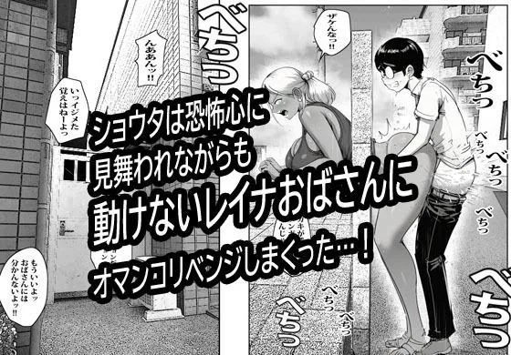 壁から尻が出てたのでそれがギャルヤンママと知って死ぬほど嫌いだったのでそのままヤって復讐した。 サンプル画像 10
