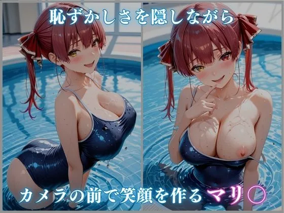【ホロメ〇ストーリーvol.15】催●プール スク水撮影会の罠 宝鐘マリ〇編 CG集500枚 サンプル画像 3